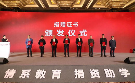 ������ѧ �����ؽ�ح���������ɷݾ�����������100��Ԫ��