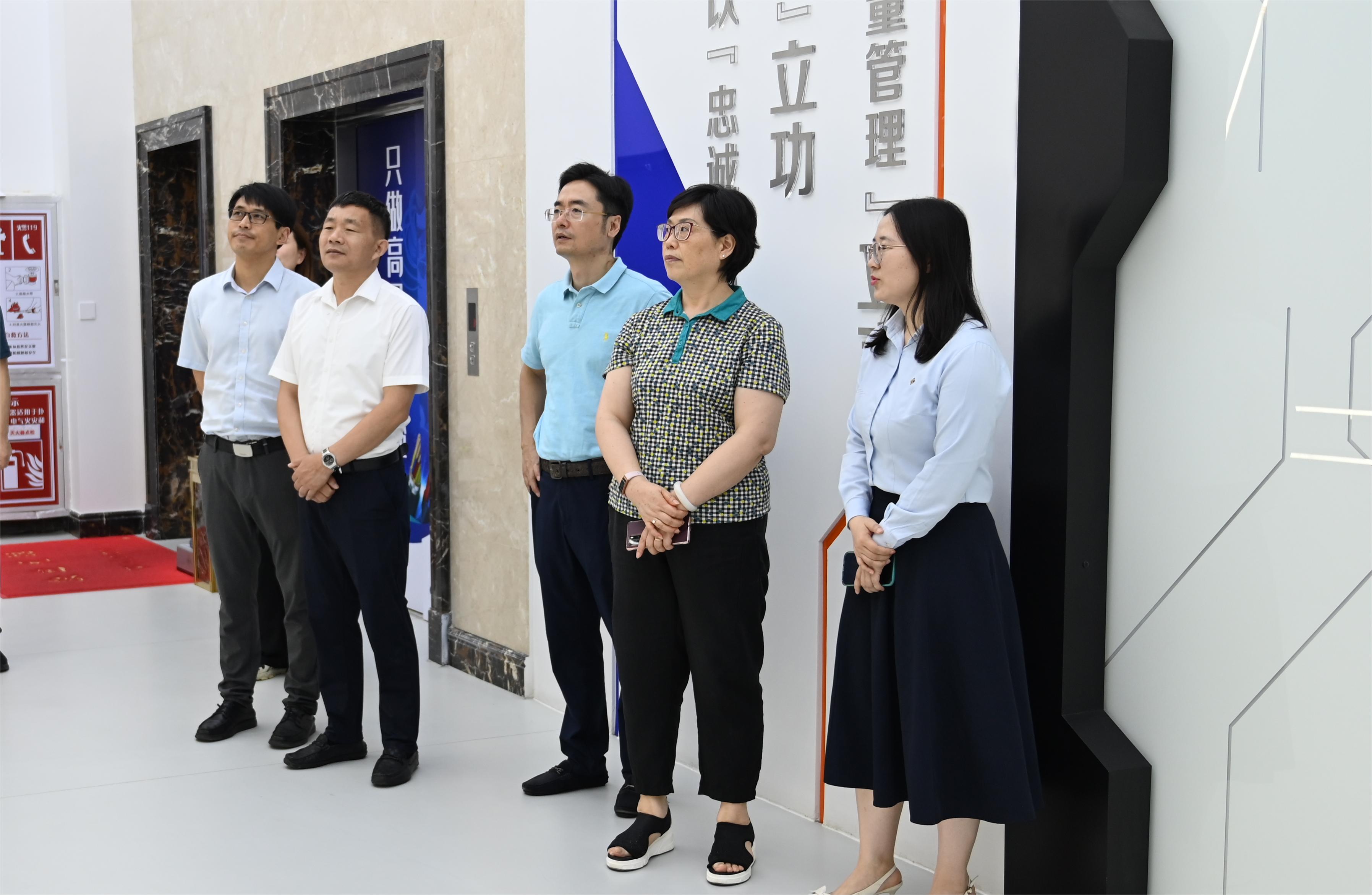 �����п�Э�������������ɷݿƼ���������