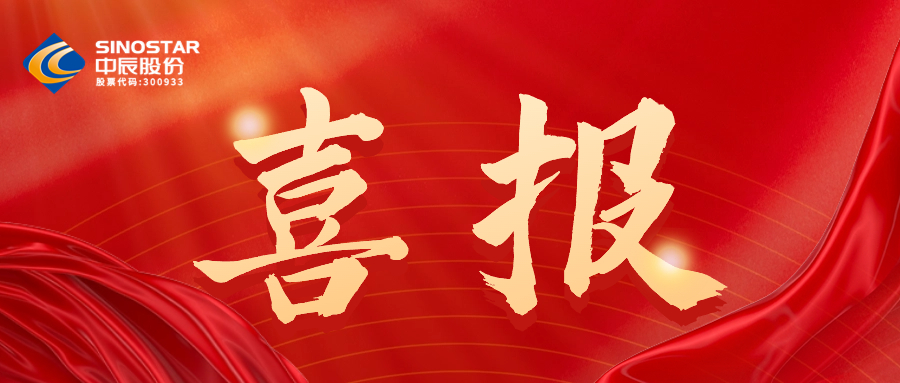 ���������ɷ�ϲ��2023��Ƚ���ʡ��������AAA��ҵ�϶�