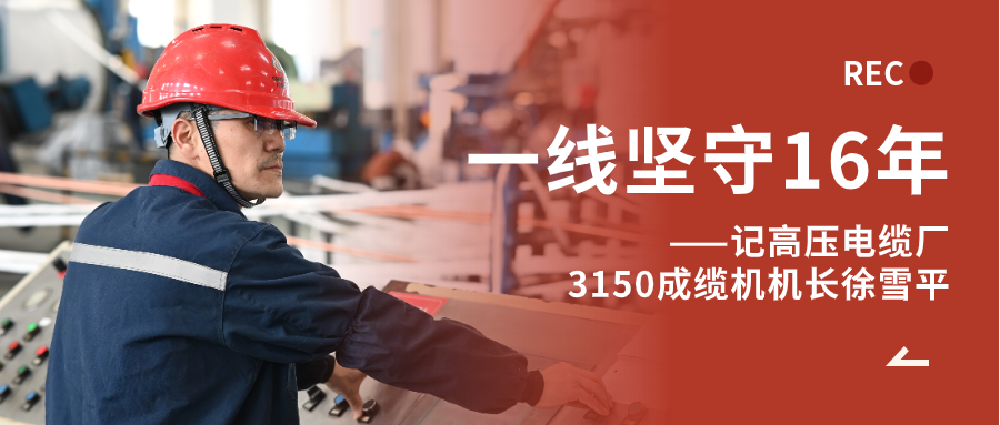 ��ѩƽ�������ɡ�������������������ʮ������·���¡���