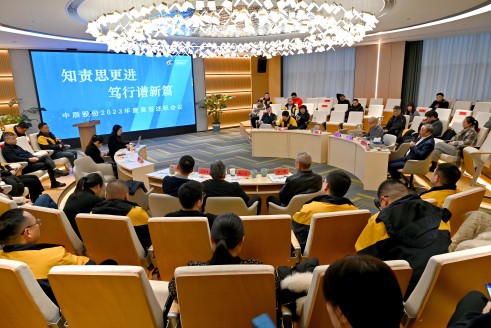 ��֪��˼���� ��������ƪ�����������ɷ�2023����и߲�����ְԱ������ְ�ۻ�˳���ٿ�