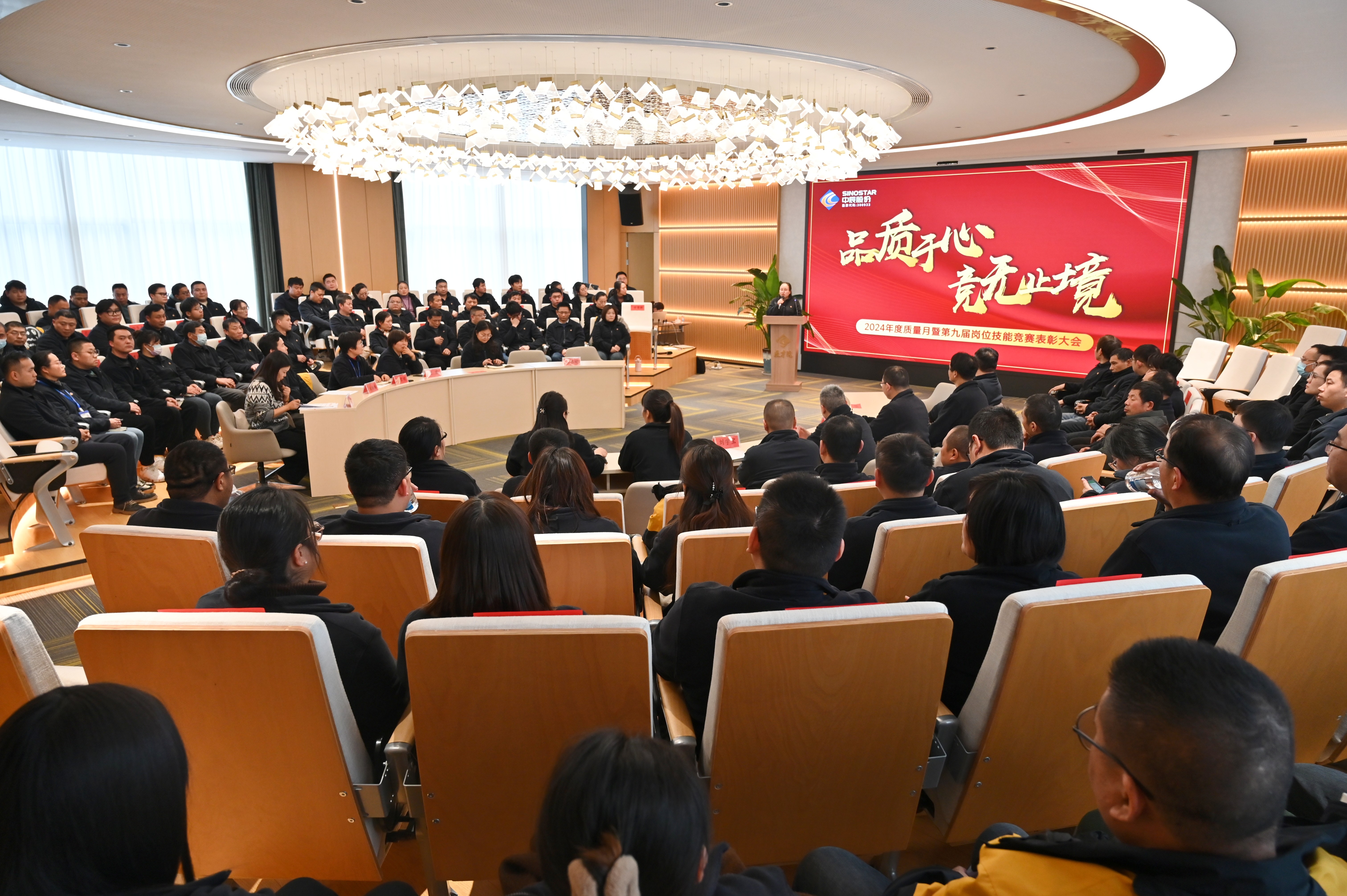 Ʒ������ ����ֹ��ح���������ɷ�2024���������ܽ��߸�λ���վ���������˳���ٿ�