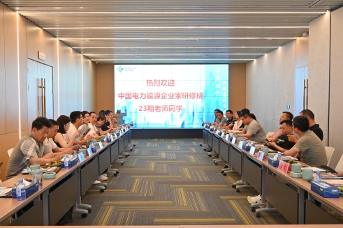 �й�������Դ��ҵ�����ްൽ���������ɷݵ���ѧϰ