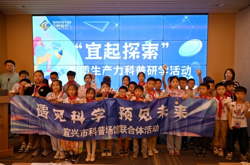 ����ѧ̽�ء������徲С�ع����߽������������������������ⳡ�Ƽ���ѧ֮��̫���ˣ�