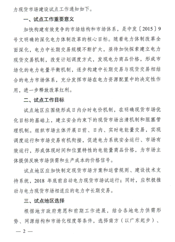 williamhill������ϣ��(����)Ψһ���Ĺٷ���վ-Official website