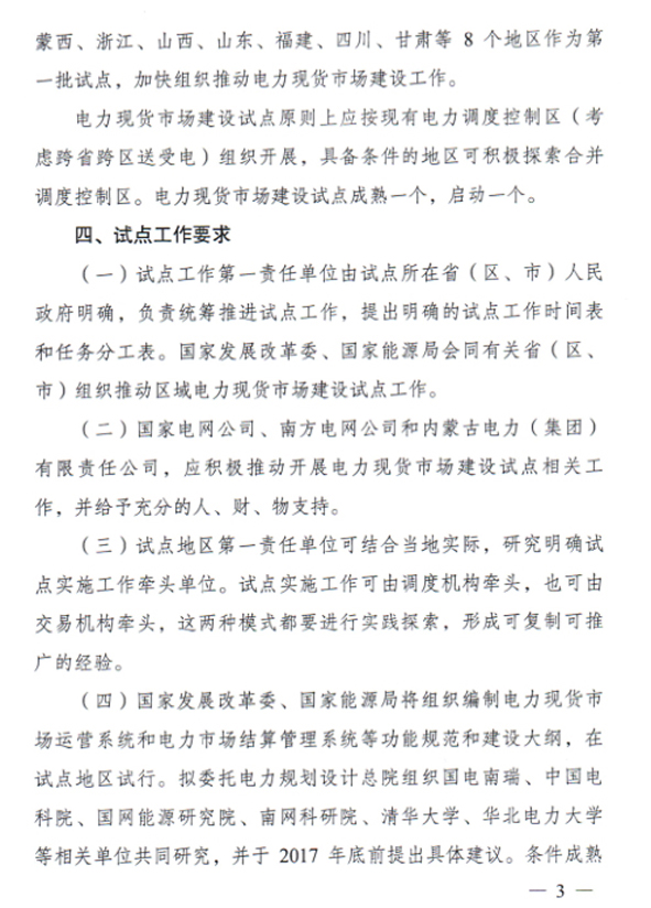 williamhill������ϣ��(����)Ψһ���Ĺٷ���վ-Official website