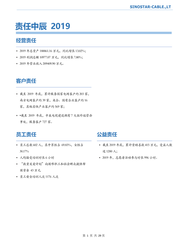 williamhill������ϣ��(����)Ψһ���Ĺٷ���վ-Official website