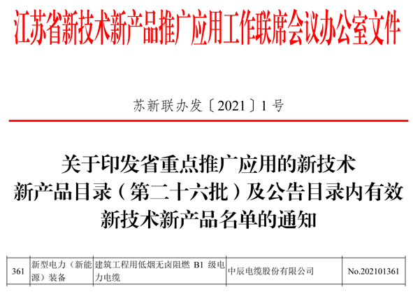 williamhill·威廉希尔(足球)唯一中文官方网站-Official website