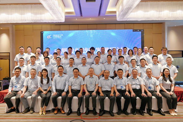 williamhill·威廉希尔(足球)唯一中文官方网站-Official website