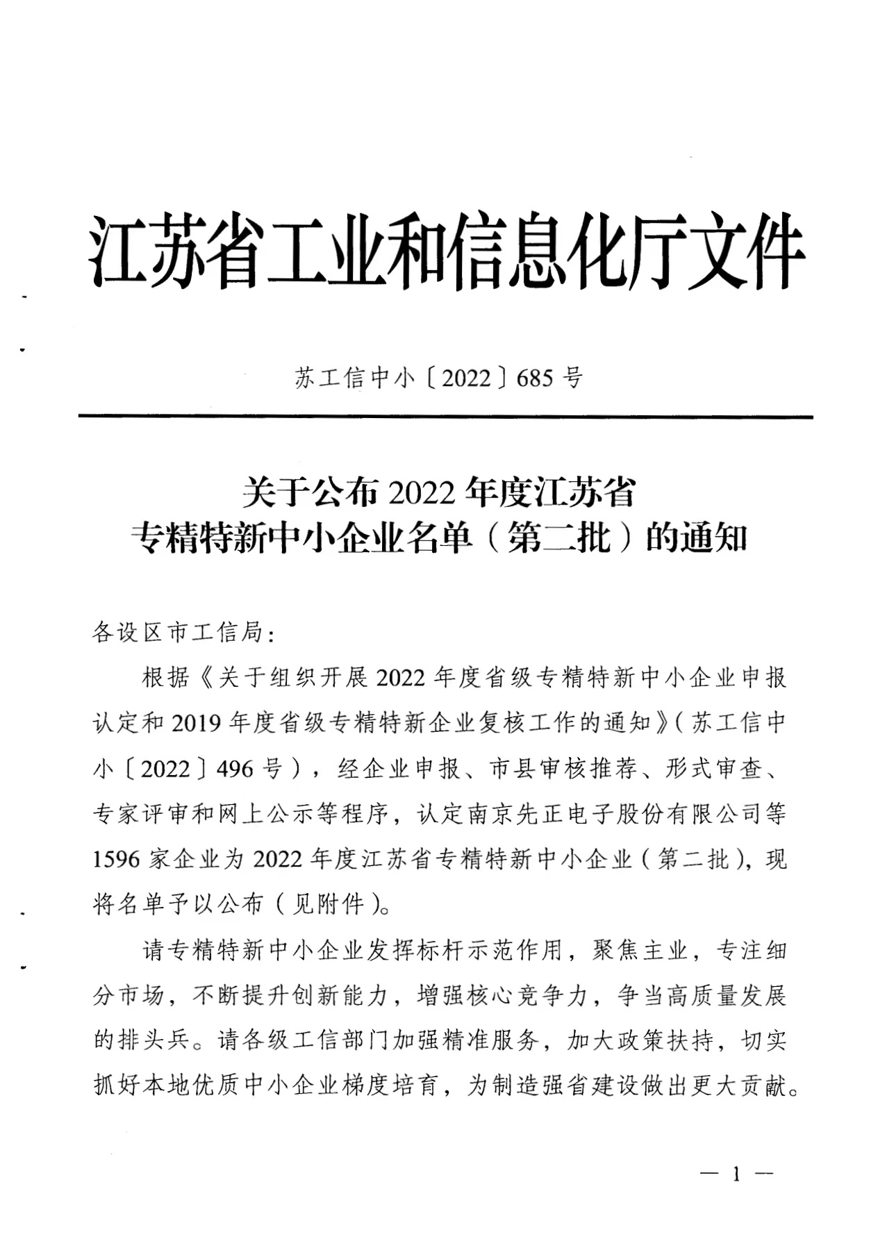 williamhill¡¤ÍþÁ®Ï£¶û(×ãÇò)ΨһÖÐÎĹٷ½ÍøÕ¾-Official website